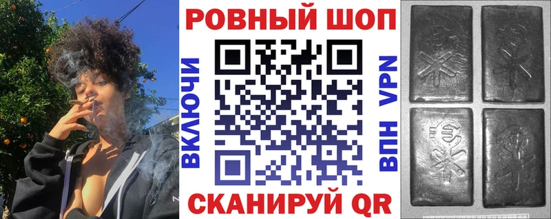 Купить Северская ГАШИШ МАРИХУАНА АМФЕТАМИН Мефедрон