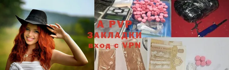 хочу наркоту  Северская  А ПВП VHQ 