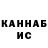 Метадон VHQ Valida Babazada