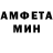 Метамфетамин пудра Volodymyr Liupa