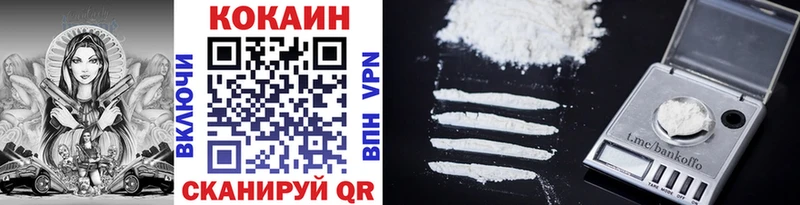 КОКАИН 98%  Северская 