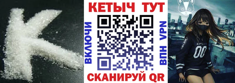 Кетамин ketamine  Северская 