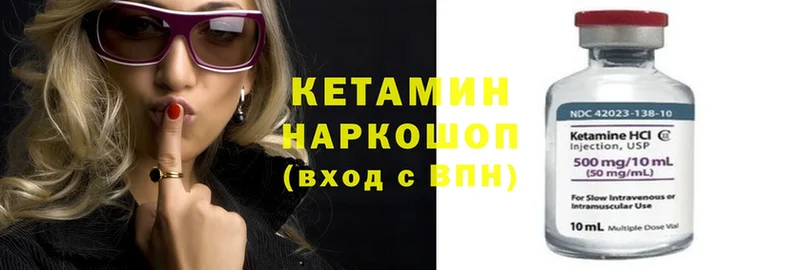 ОМГ ОМГ как войти  Северская  Кетамин ketamine 