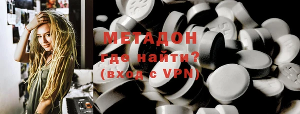спайс Михайлов