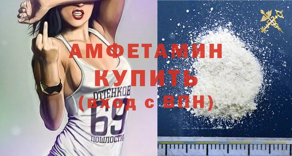 спайс Михайлов