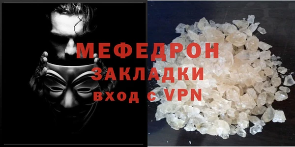 мефедрон VHQ Братск