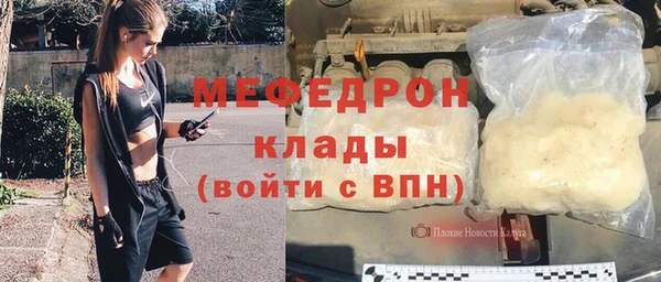 МДПВ Михайловка