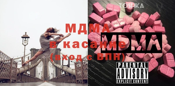 МДПВ Михайловка