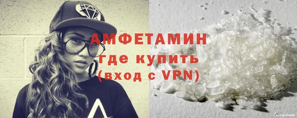 спайс Михайлов