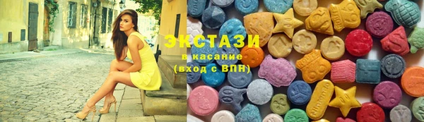 экстази Великий Новгород