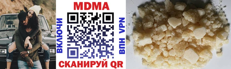 MDMA молли  Северская 