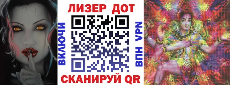 Марки N-bome 1,5мг  гидра ТОР  Северская 